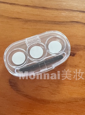 迷你试色遮瑕口红三色分装盒