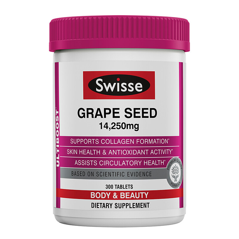 澳洲swisse斯维诗葡萄籽粉vc精华液 博润海外葡萄籽提取物