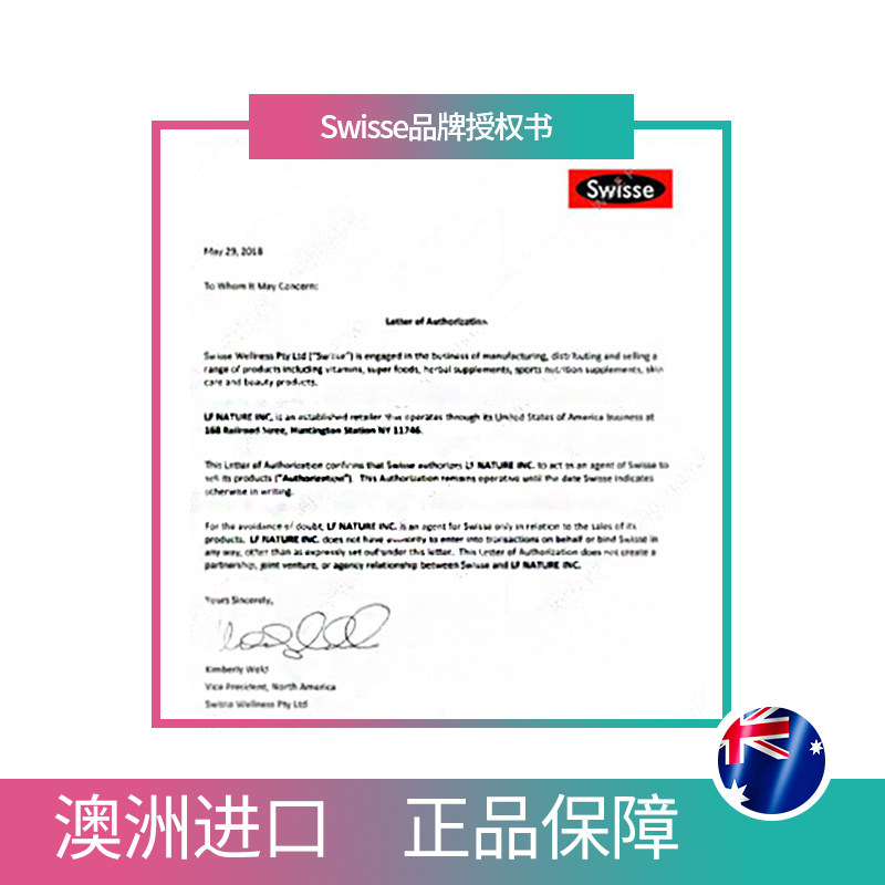 澳洲swisse斯维诗葡萄籽粉vc精华液 博润海外葡萄籽提取物