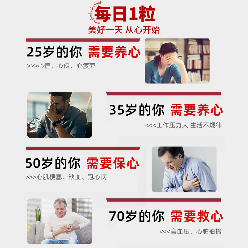 澳洲swisse辅酶q10 180粒脑软胶囊 博润海外辅酶Q10