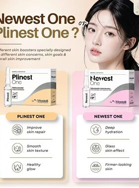意大利plinest神颜针Newest One(粉盒)补水保湿提亮抗衰修护