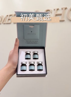 韩国本土丽珠兰白瓷REJURAN丽珠兰白瓷本土版新款提亮水光修护