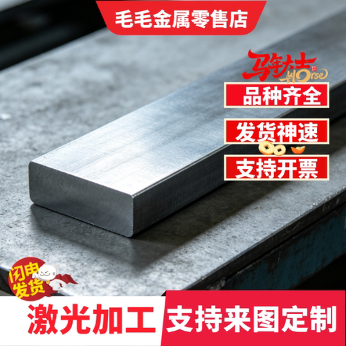 20# 10#钢 08AL SPCC DC02冷轧卷40CR圆棒Q235 45#钢 冷轧板现货 - 图0