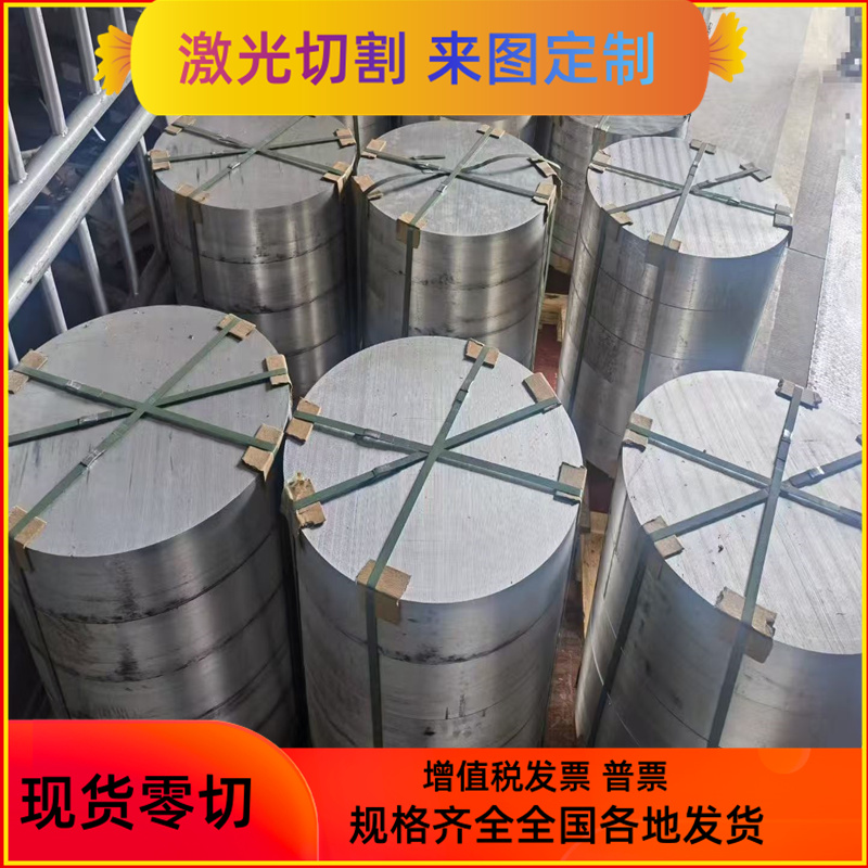 圆钢现货SPFC590M冷轧S355MC高强度SNCM447钢板20MnMoB毛料50Mn2V - 图2