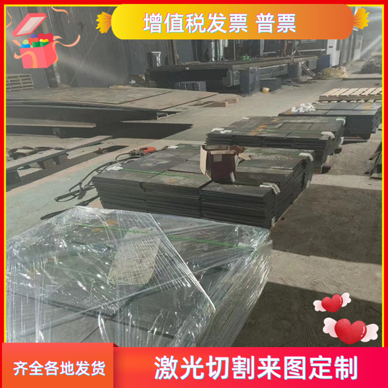 S550MC 汽车钢板 QStE460TM 酸洗板 HC420/780DP BS600MC 冷轧板 - 图3