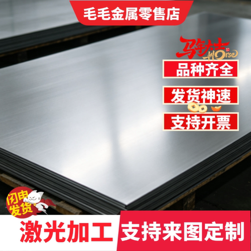 20# 10#钢 08AL SPCC DC02冷轧卷40CR圆棒Q235 45#钢 冷轧板现货 - 图3