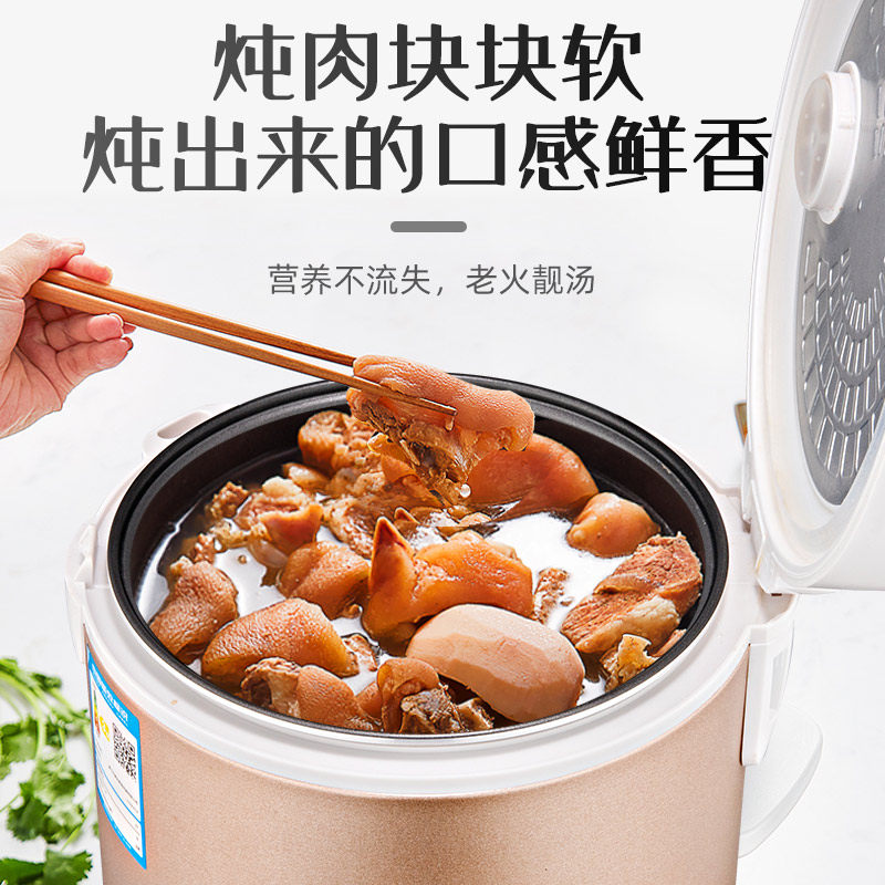 家用3-4迷你学生普通5升煲电饭锅 一米飘香电饭煲