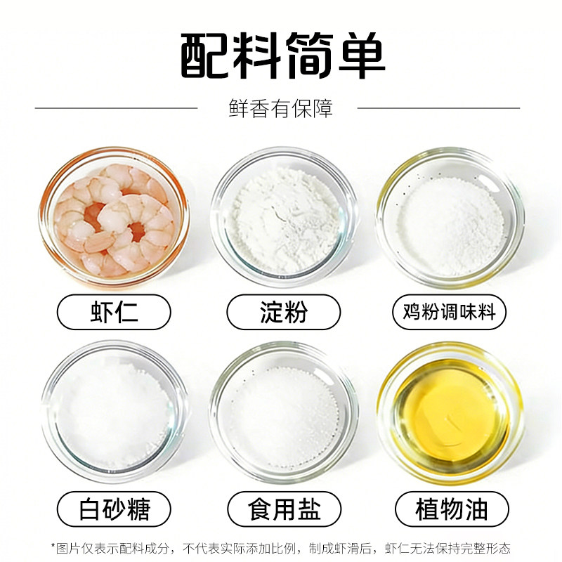 【拍10件99元】海底捞虾滑火锅食材青虾95%冷冻早餐虾丸虾球100g