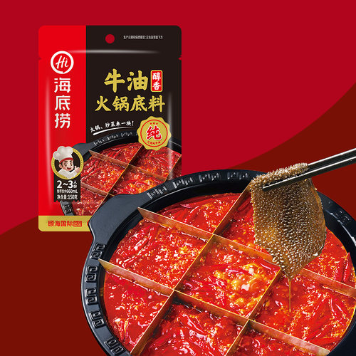 海底捞火锅料底料大块手工牛油成都川味麻辣味烫香锅冒菜调味料 - 图0