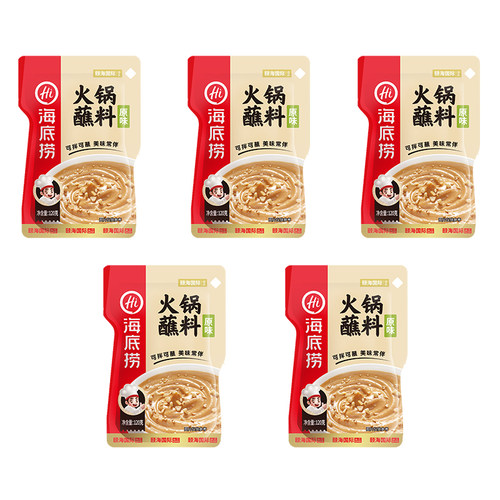 海底捞蘸料火锅调料麻酱芝麻花生酱精品牛肉拌面原味官方旗舰店 - 图3