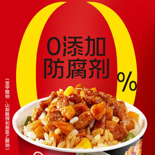 海底捞冲泡拌饭桶装红烧葱油煲仔风味米饭米饭懒人方便速食午晚餐 - 图1