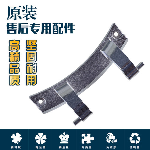适用海尔滚筒洗衣机原装配件大全门铰链门勾门合页开关门轴支撑架 - 图3