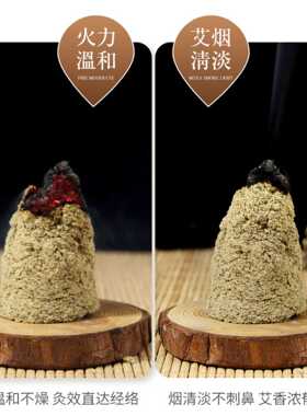 艾灸馆直供蕲怡堂艾绒 蕲春艾绒250g装