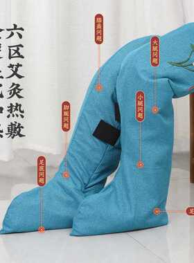 电加热艾绒长靴艾灸护脚鞋踝小腿热敷足底保暖理疗护脚暖脚腿神器