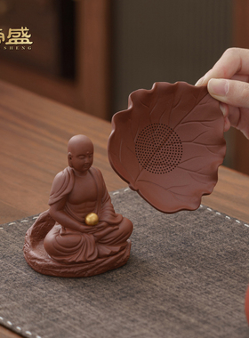 紫砂菩提茶桌摆件茶漏过滤器招财可养家用办公高档功夫茶玩配件