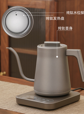 榜盛纯钛烧水壶恒温保温