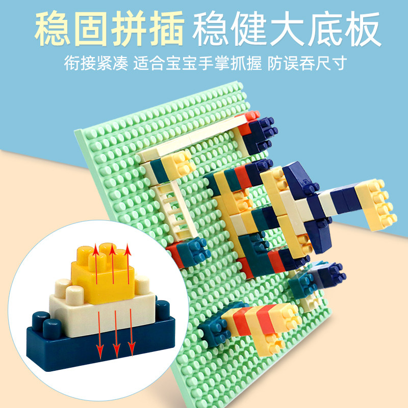  亦如玩具建构/拼插积木