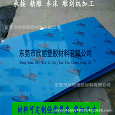 годовых 尼龙板／本色黑色尼龙板／尼龙板pa尼龙棒加工零切／尼龙板