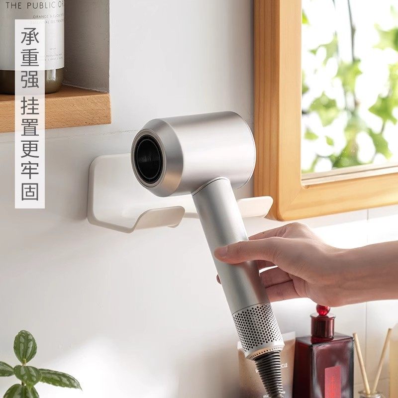 电吹风吹风机置物架角落吹风机架免打孔浴室卫生间挂架收纳风筒架,淘宝优惠券,粉丝福利购,淘宝优惠卷