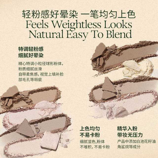OFFICE Facial Comprehensive Palette, Contouring ແລະ Highlight Palette All-in-one, ສີ່ສີສໍາລັບການ contouring ສາມມິຕິລະດັບ