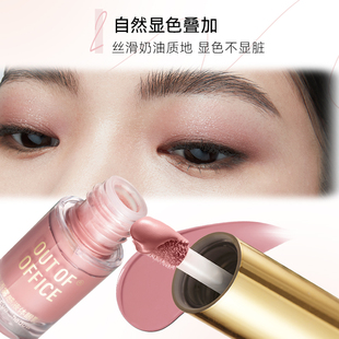 OUTOFOFFICE气质雾感眼影碎钻细闪哑光亮片