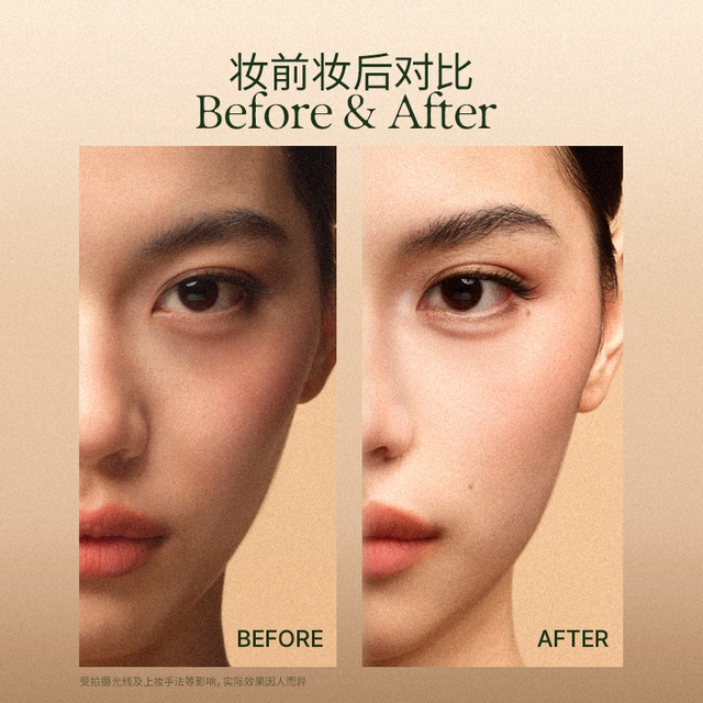 ອອກຈາກຫ້ອງການ Oh Ye Brightening Liquid Repair Highlight Stick OOO Refreshed Version Light Shadow CP Facial Matte GJ