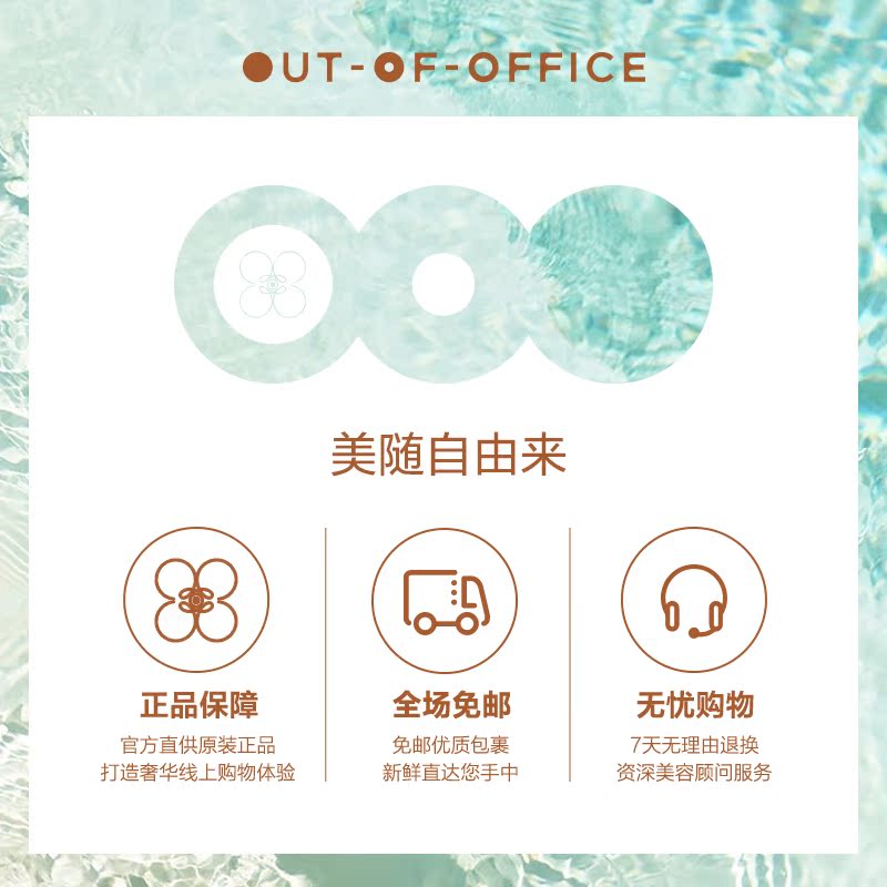 outofoffice旗舰店OUTOFOFFICE OOO眼影盘沁水 亮片哑光珠光彩妆化妆品旅行系列十色3