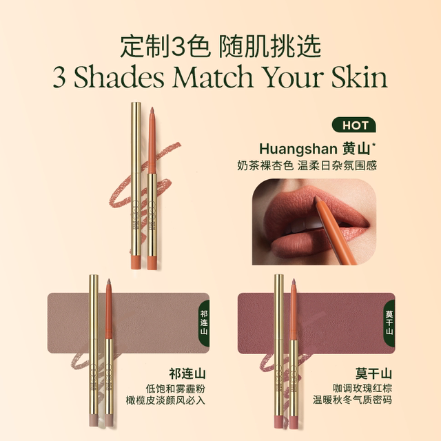OUT OF Office Precision Lip Liner Lip Pencil ເປັນທຳມະຊາດ ແລະ ບໍ່ຈາງງ່າຍ