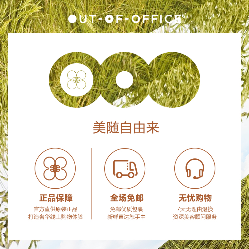 outofoffice旗舰店OUTOFOFFICE OOO眼影盘春呐 亮片哑光珠光彩妆化妆品旅行系列十色3
