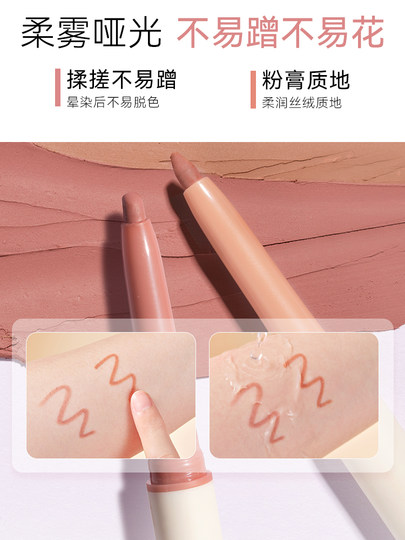 【年货节】OUT OF OFFICE精准笔唇线笔丰唇OOO双头唇笔裸色黄山