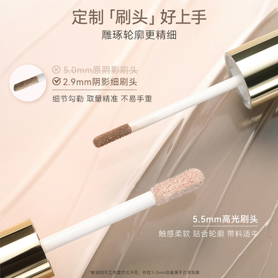 【专属】OUT OF OFFICE哦野双头光影cp液体修容ooo鼻影高光棒tk