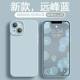 Suitable for high-end purple Xiaomi 17promax mobile phone case Xiaomi 15/14/13 frosted Xiaomi 12 all-inclusive redmi k80p