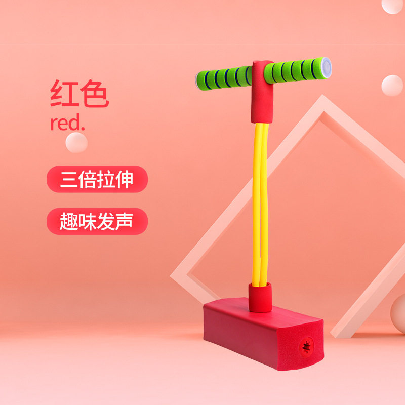 户外玩具宝宝长高室外青蛙跳跳球 和诵母婴跳跳玩具/跳跃类运动