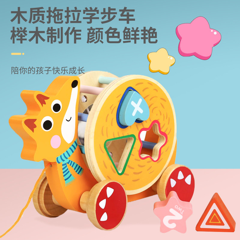 婴儿益智早教玩具狗狗拖拉学步车 和诵母婴拖拉学步玩具