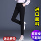 Women's slimming 9-point casual trousers in autumn