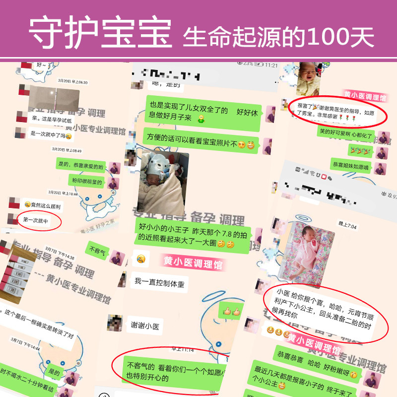 艾草艾叶泡脚药包湿气男女泡脚粉备孕中药足浴包温胆汤睡眠,淘宝优惠券,粉丝福利购,淘宝优惠卷