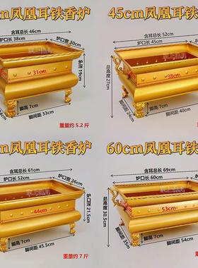 采购产品四角炉家用长方铁香炉天地炉铸铁炉大长方炉铁炉方鼎