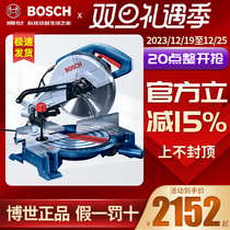 Bosch 12-inch aluminum machine GCM10MX mitre saw GCM12MX aluminum alloy wood metal cutting machine saw aluminum machine