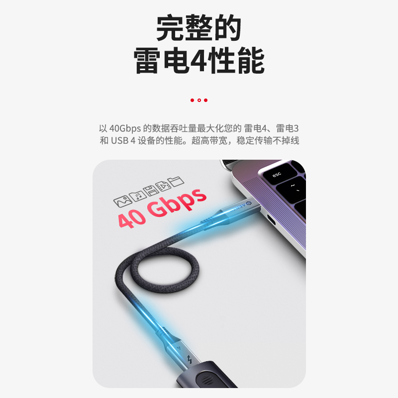 Aenzr雷电4四数据线USB4双头公对公type-c全功能8K视频100W充电适用华为苹果笔记本macbook接硬盘扩展坞雷雳3 - 图1