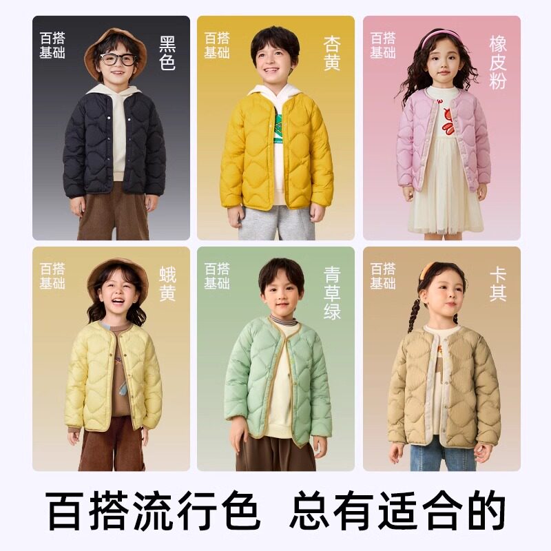 迷你巴拉巴拉男女童儿童羽绒服内胆2025冬季轻薄保暖亲子三防外套