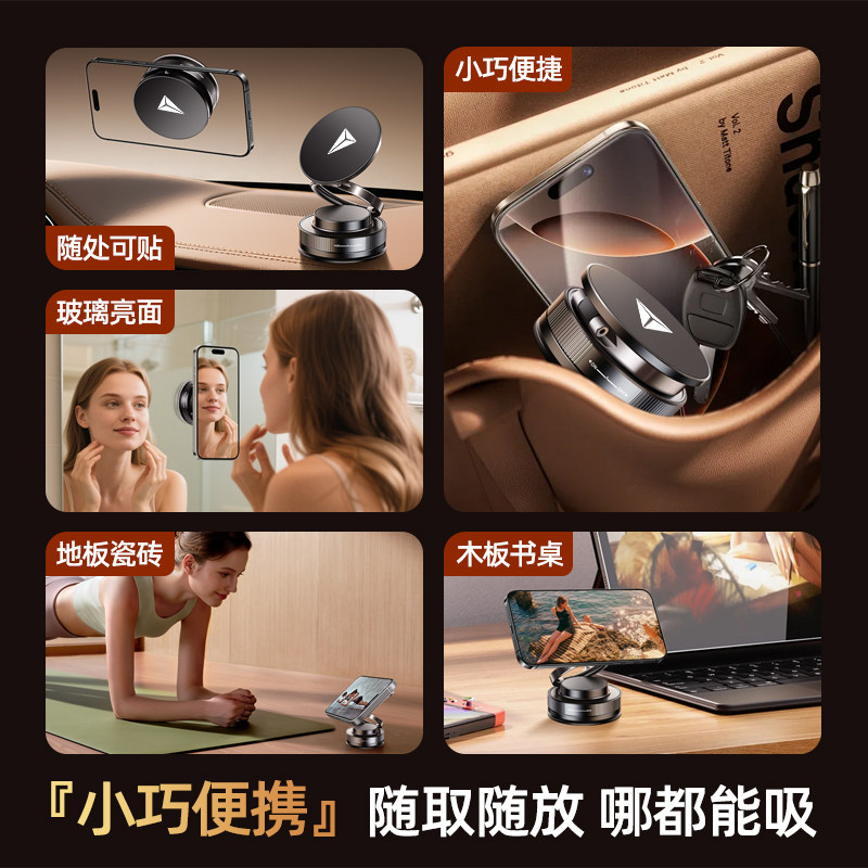 深蓝sl03/S07/L07/S05专用磁吸车载手机支架真空吸附汽车导航支架