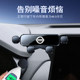 Nissan Teana/Sylphy screen mobile phone car bracket