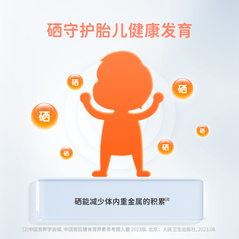 葆迪乐复合多种维生素B族矿物质片女士孕妇专用孕期叶酸片备孕期