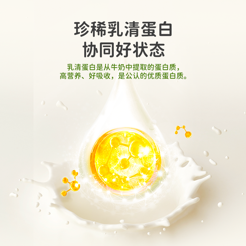 葆迪乐酵母锌含锌咀嚼片 儿童锌学生青少年锌片营养活性锌