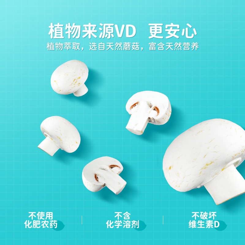 葆迪乐婴儿维D维生素D滴剂婴幼儿维d宝宝维生素d官方正品旗舰店
