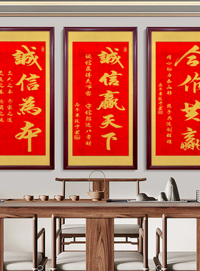 招财进宝竖版挂画公司店铺开业送礼办公室生意兴隆玄关装饰画字画