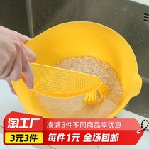 Leachable wash rice spoons 1 for 1