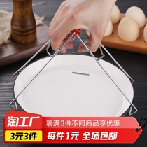 Multi-functional Tiptor to take the bowl clip