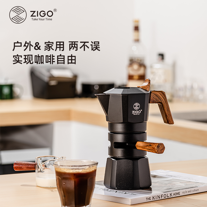 zigo控温摩卡壶双阀两杯四杯份意式咖啡壶手冲咖啡家用户外露营 - 图2