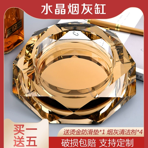 Стеклянная креативная пепельница для коммерческого использования для отеля, легкий роскошный стиль, изысканный стиль, делается под заказ